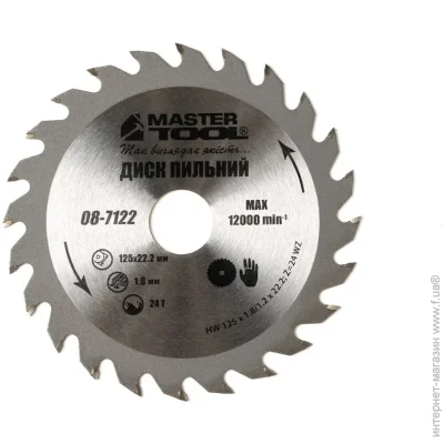  Mastertool        125*22,2*24 (08-7122)