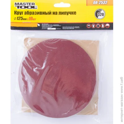 Mastertool     125   320, 10 GM (08-2532)