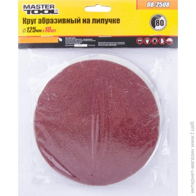 80   Mastertool     125   80, 10 GM (08-2508)