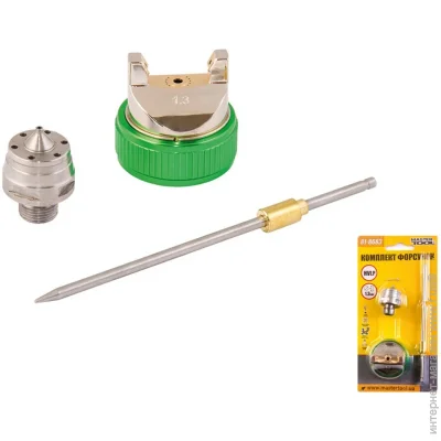 Mastertool   ? 1,3   HVLP(81-8683)