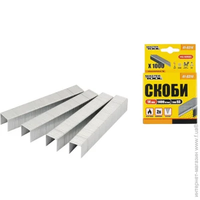 Mastertool   14 , 1000  GM (41-0314)