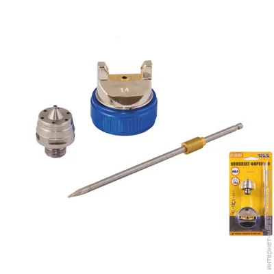 Mastertool   ? 1,4   HVLP(81-8684)