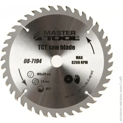   Mastertool        185*20*40,  20-16(08-7194)