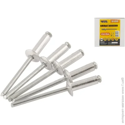  Mastertool 20-0545 4x6.4, 500.