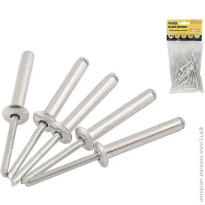  Mastertool 20-0610 4.8x30, 50.