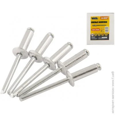  Mastertool 20-0655 4.8x12.7, 500.