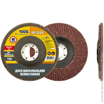    Mastertool     29  40 125*22 (08-3204)