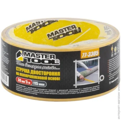    Mastertool      38  5 (77-3305)