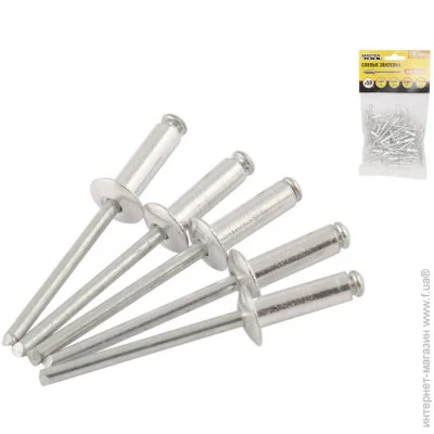  Mastertool    4,0*12,50 , 50  GM (20-0560)