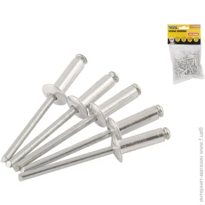  Mastertool    4,0*18,00 , 50  GM (20-0580)