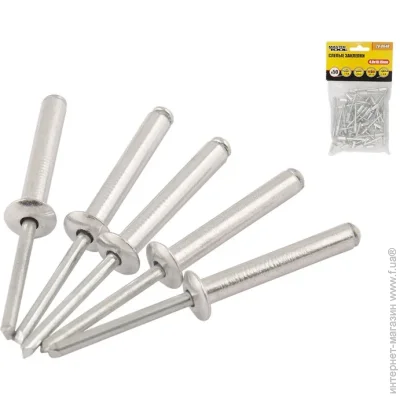  Mastertool    4,8*10,16 , 50  GM (20-0640)