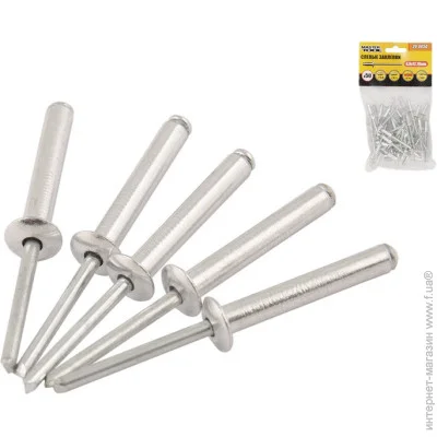  Mastertool    4,8*12,70 , 50  GM (20-0650)