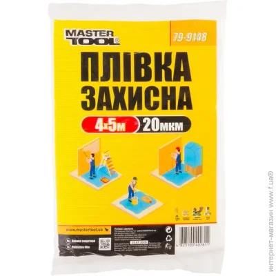   Mastertool   4* 5  20 (79-9148)
