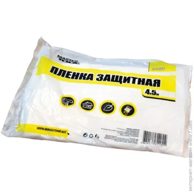   Mastertool   4* 5  7 (79-9146)