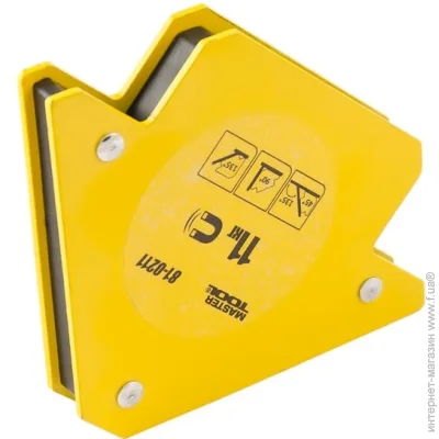   Mastertool 81-0211