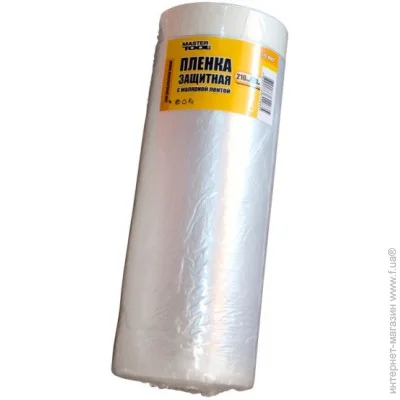  ,      Mastertool   GM    2100 *20  (79-9002)
