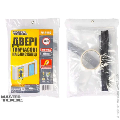     ,   Mastertool GM   215*100 , 120  (.: 79-9150)