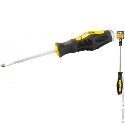 Mastertool   SL5* 75  GM (49-5575)