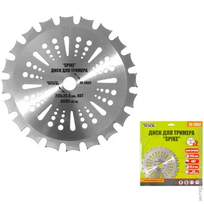  Mastertool   SPIKE 255*25.4*40   (19-2003)