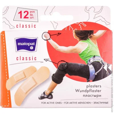   Matopat Classic 12 . (5900516865238)