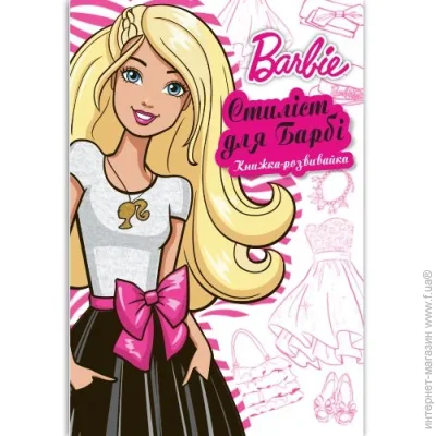 Mattel     ᳻ 9789669438355
