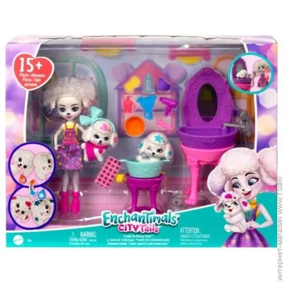 Mattel       (HHC20)
