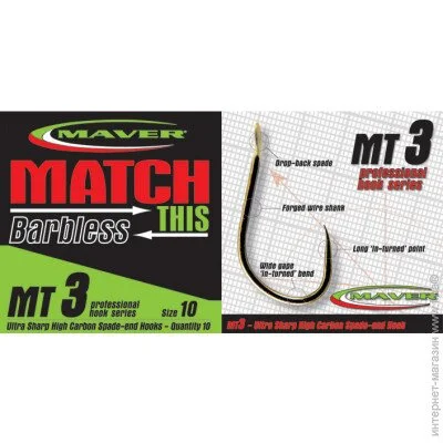    Maver MT-3 18 (10/) (1300.08.17)