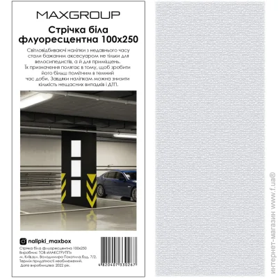MAXGROUP   100x250   NM-318
