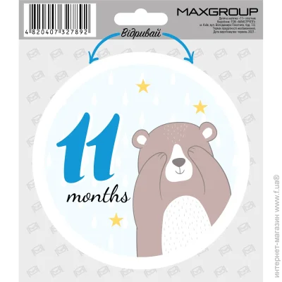 MAXGROUP    11  NM-081