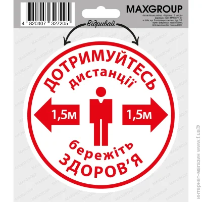 MAXGROUP    1,5  NM-021
