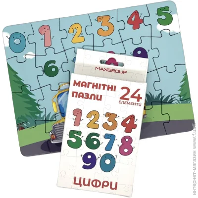   MAXGROUP  (NM-205) 