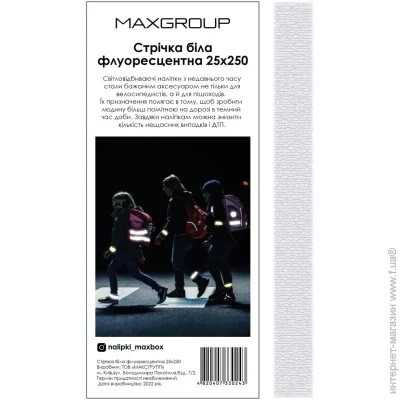 MAXGROUP   25x250   NM-316