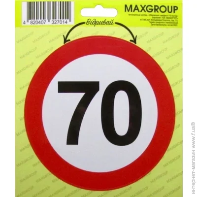 MAXGROUP    70 / NM-002