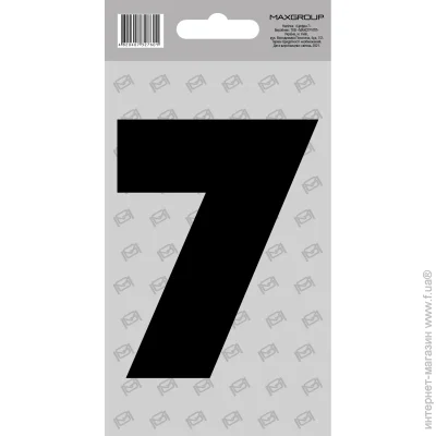 MAXGROUP   7 NM-047