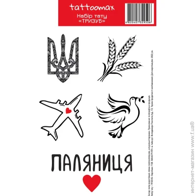MAXGROUP  