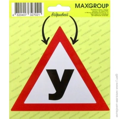 MAXGROUP   NM-003