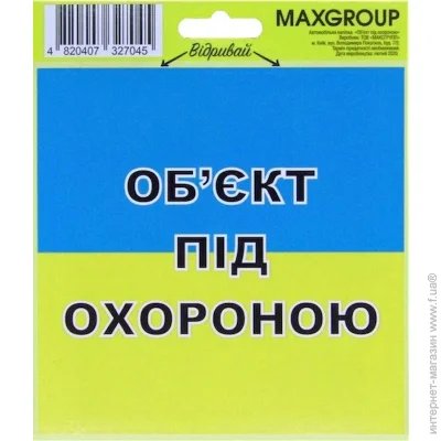 MAXGROUP     NM-005