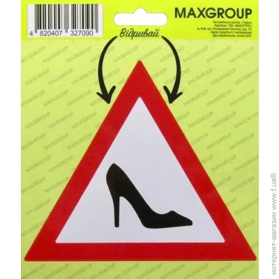 MAXGROUP   NM-010