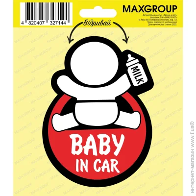 MAXGROUP     NM-015