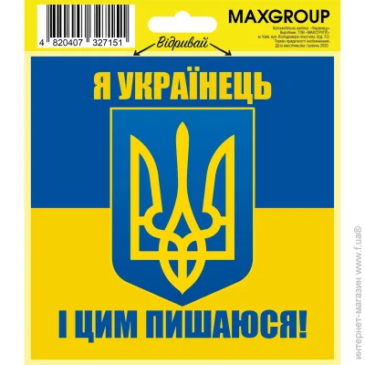 MAXGROUP       NM-016