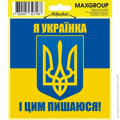 MAXGROUP       NM-017