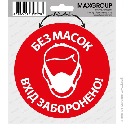 MAXGROUP      NM-018