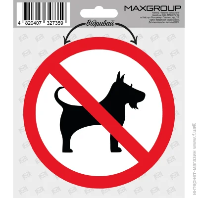 MAXGROUP    NM-031