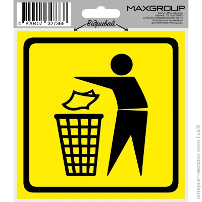 MAXGROUP     NM-032