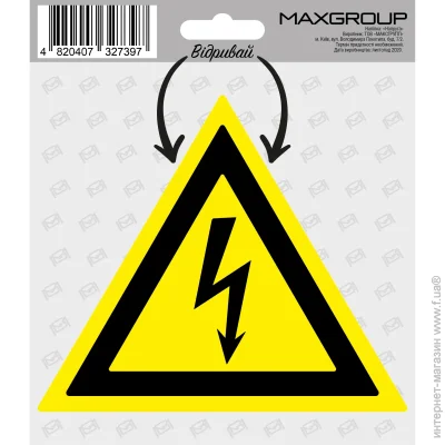 MAXGROUP   NM-035
