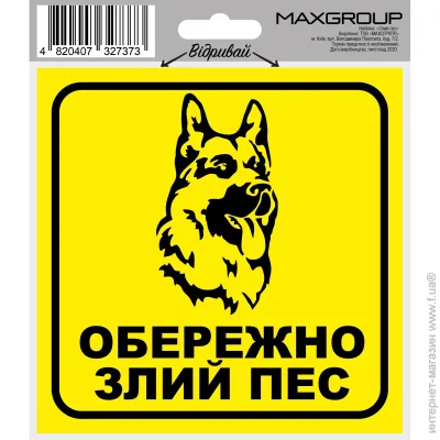 MAXGROUP    NM-037