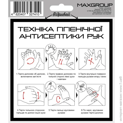 MAXGROUP   NM-037