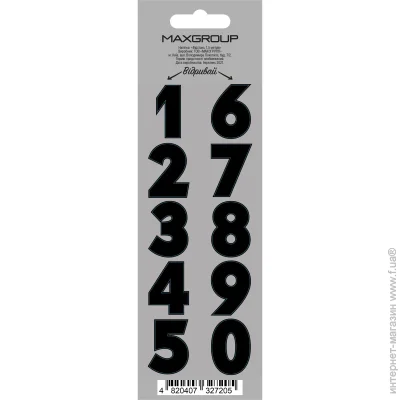 MAXGROUP     NM-050
