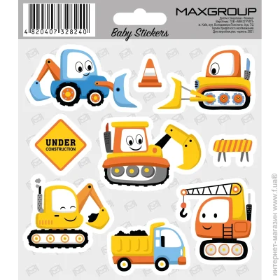 MAXGROUP    NM-116