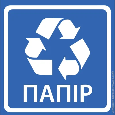 MAXGROUP   NM-145